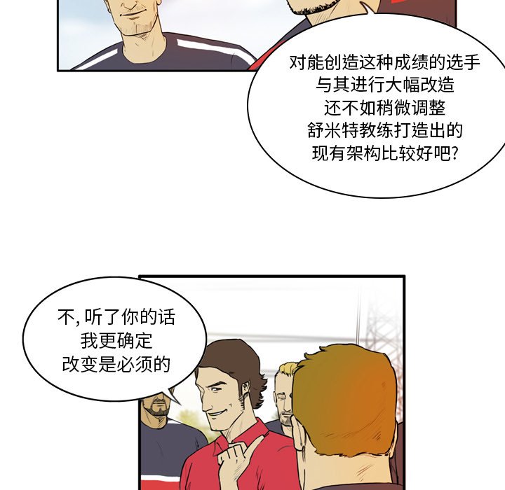 第6話 - 第47张