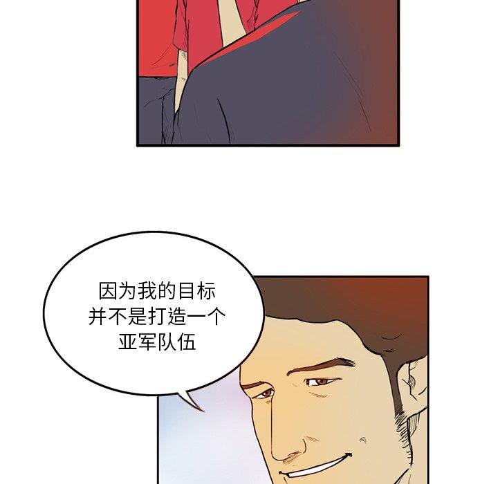 第6話 - 第48张