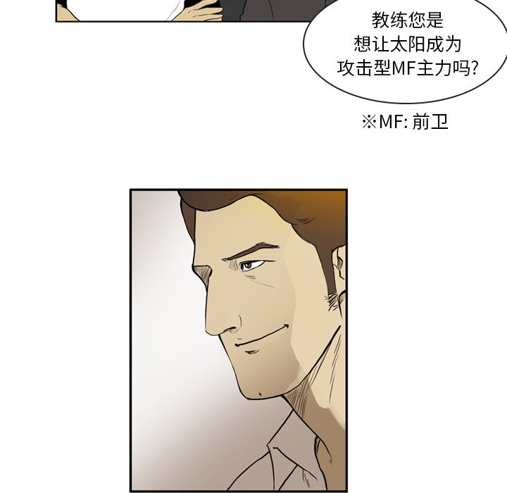 第6話 - 第5张