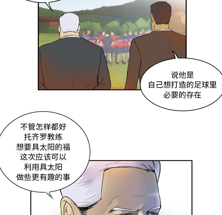 第6話 - 第53张