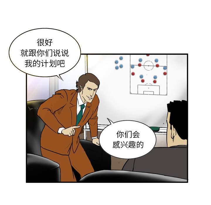 第6話 - 第6张