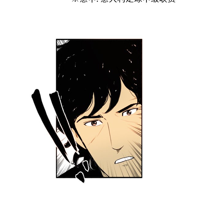 第6話 - 第8张