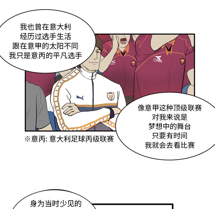 第6話 - 第9张