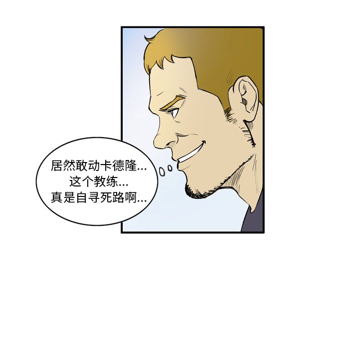 第7話 - 第10张