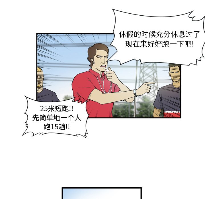 第7話 - 第12张