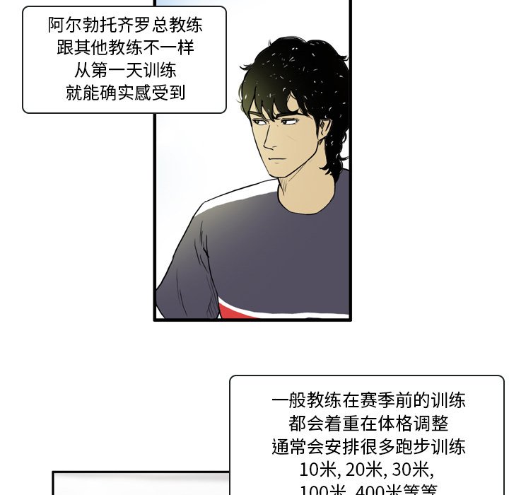 第7話 - 第13张