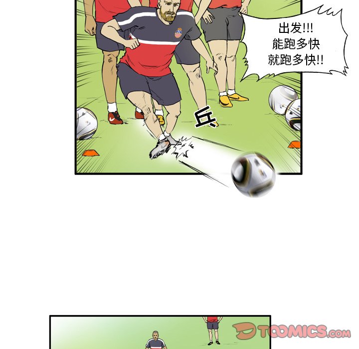 第7話 - 第15张