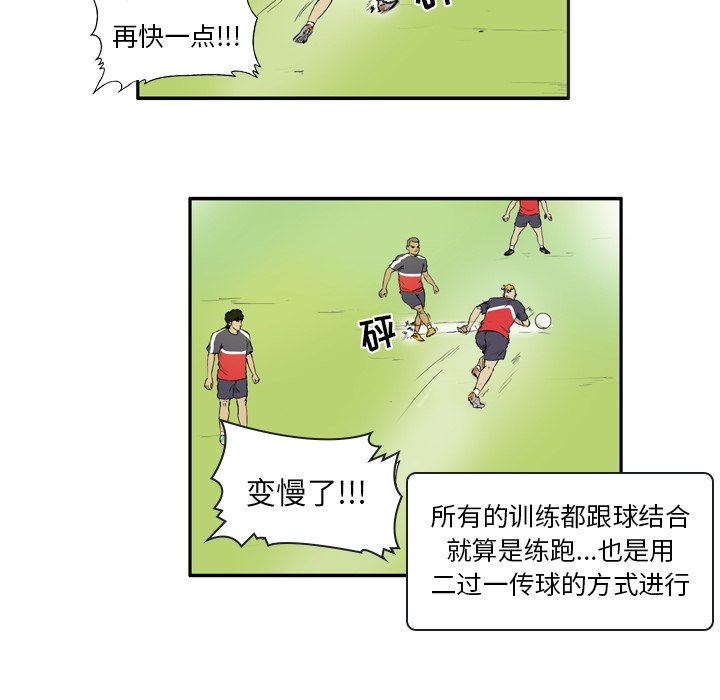 第7話 - 第17张