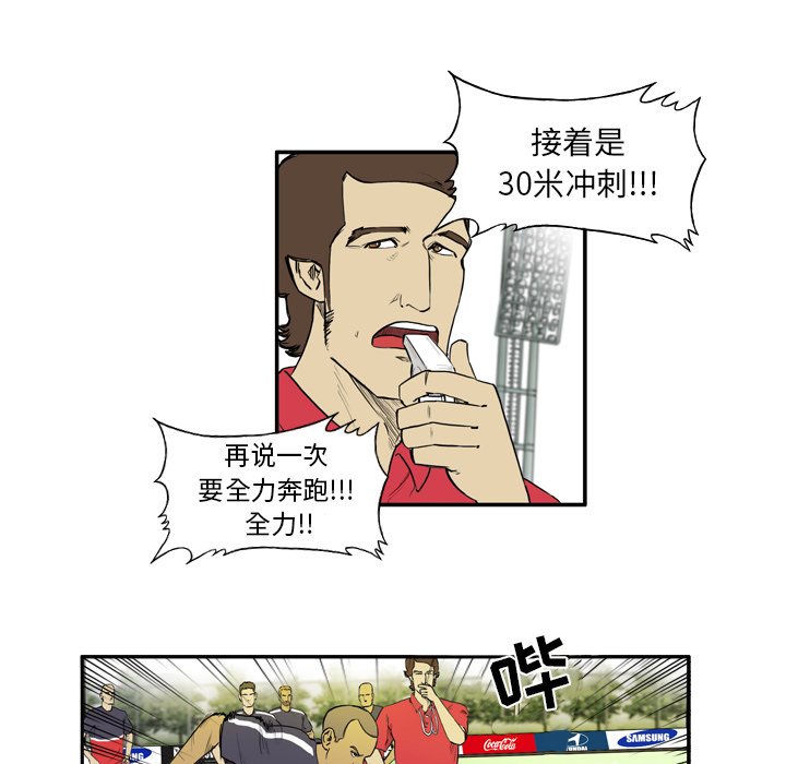 第7話 - 第18张