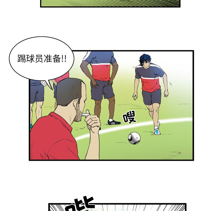 第7話 - 第20张