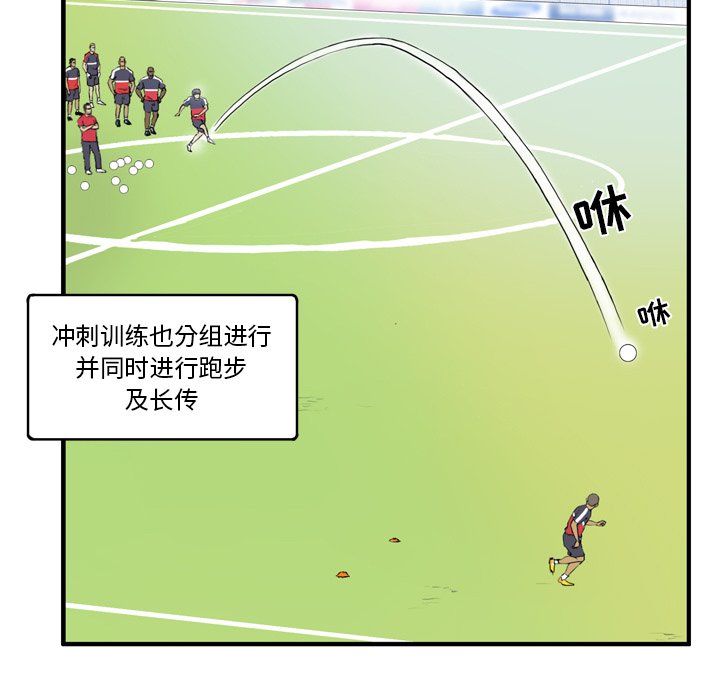 第7話 - 第22张