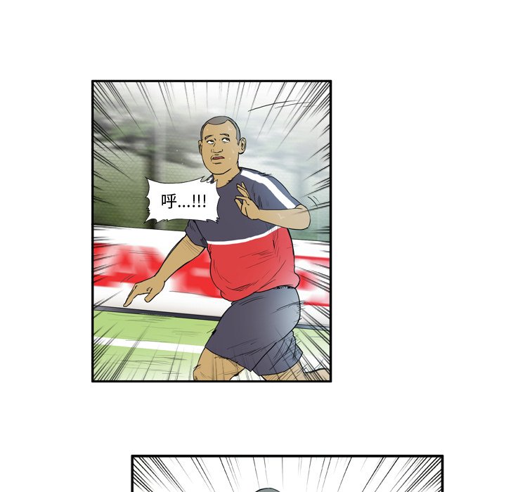 第7話 - 第23张
