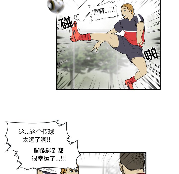 第7話 - 第26张