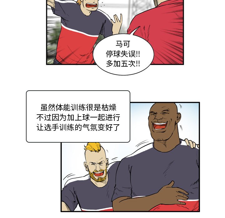 第7話 - 第27张