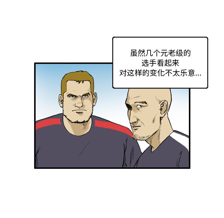 第7話 - 第28张