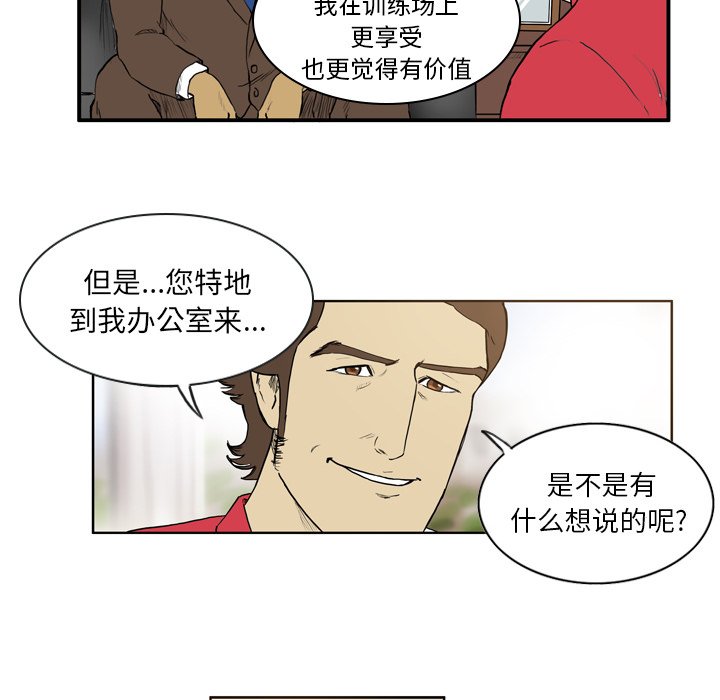 第7話 - 第31张