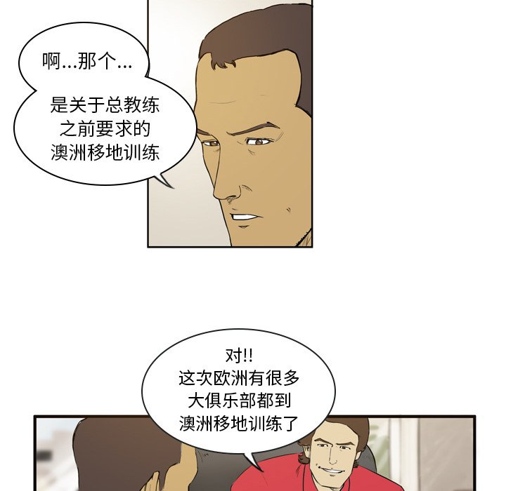 第7話 - 第32张