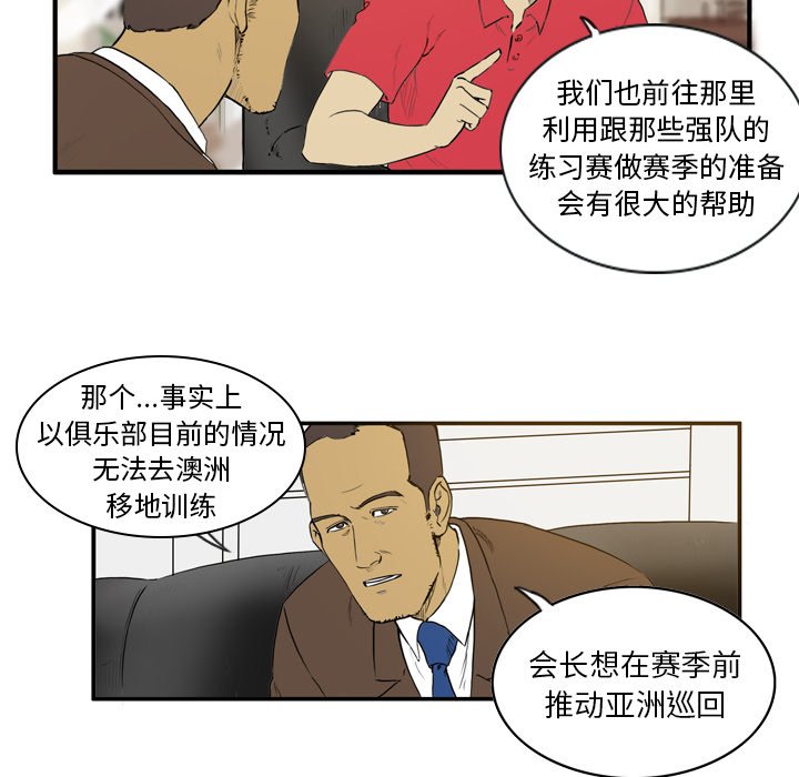 第7話 - 第33张