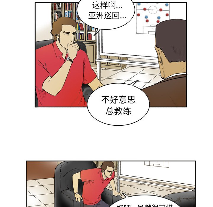 第7話 - 第35张