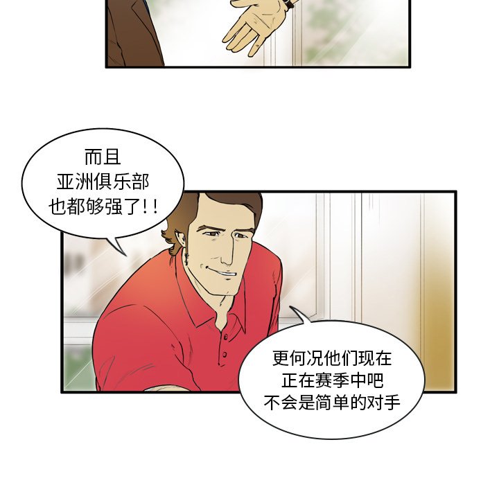 第7話 - 第37张