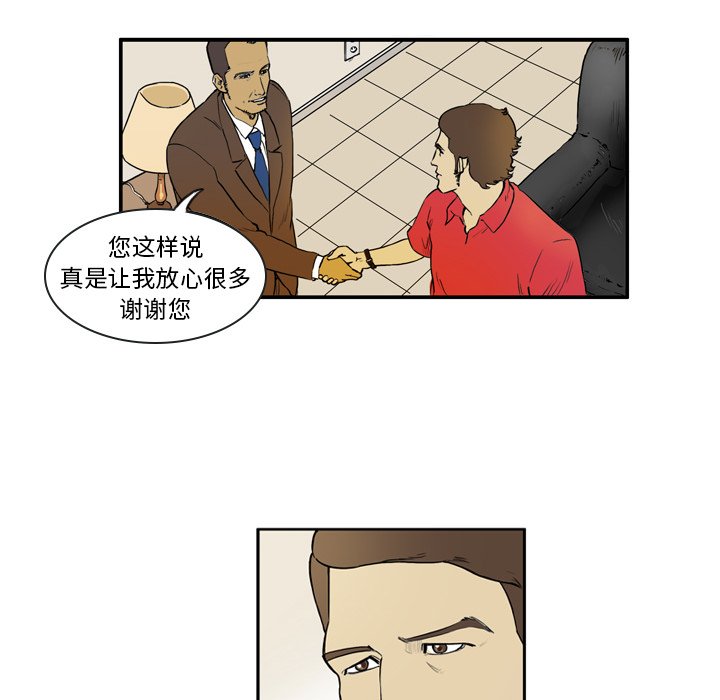 第7話 - 第38张