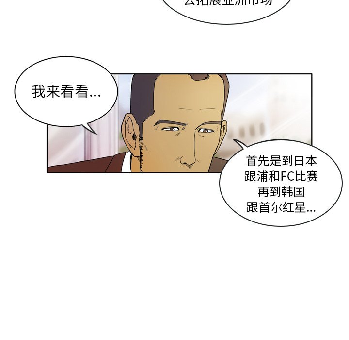 第7話 - 第40张
