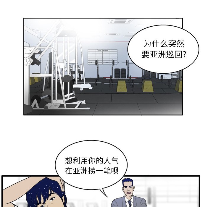 第7話 - 第41张