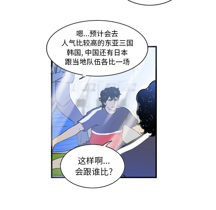 第7話 - 第43张