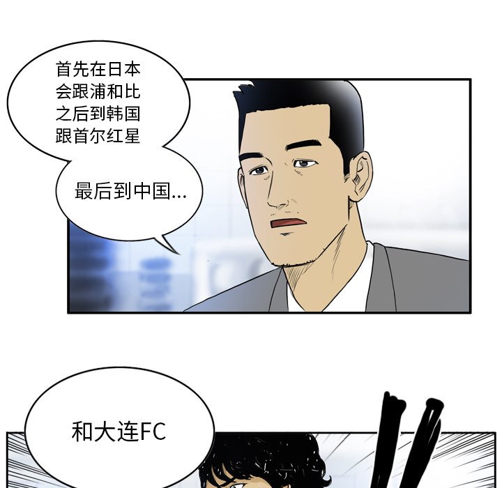 第7話 - 第44张