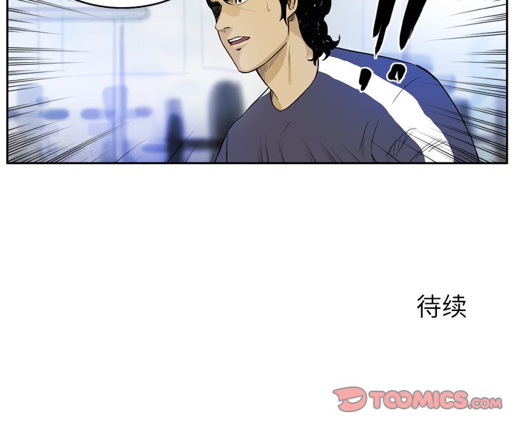 第7話 - 第45张