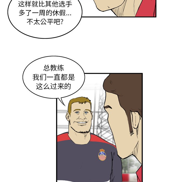 第7話 - 第6张