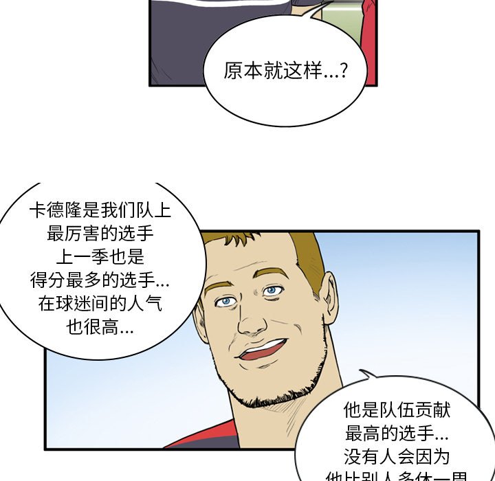 第7話 - 第7张