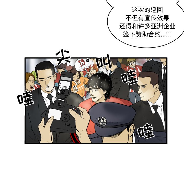 第8話 - 第10张