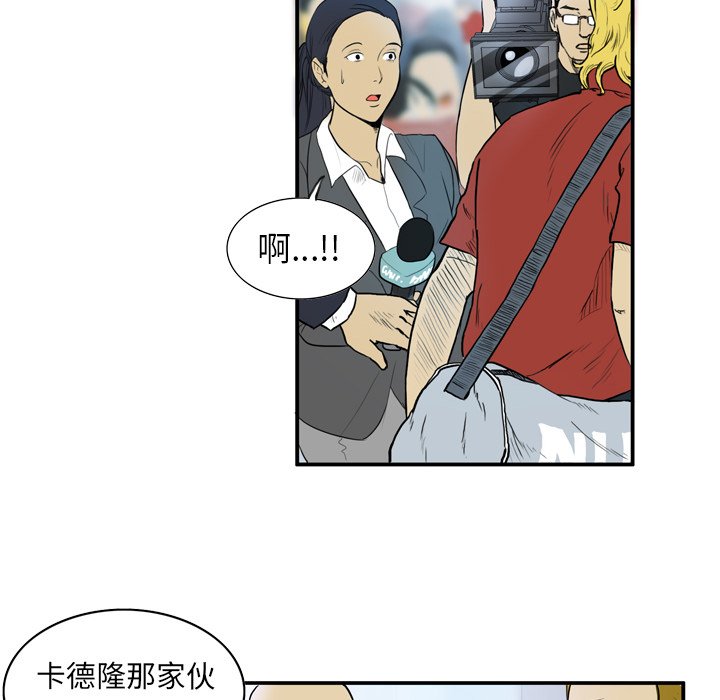 第8話 - 第13张
