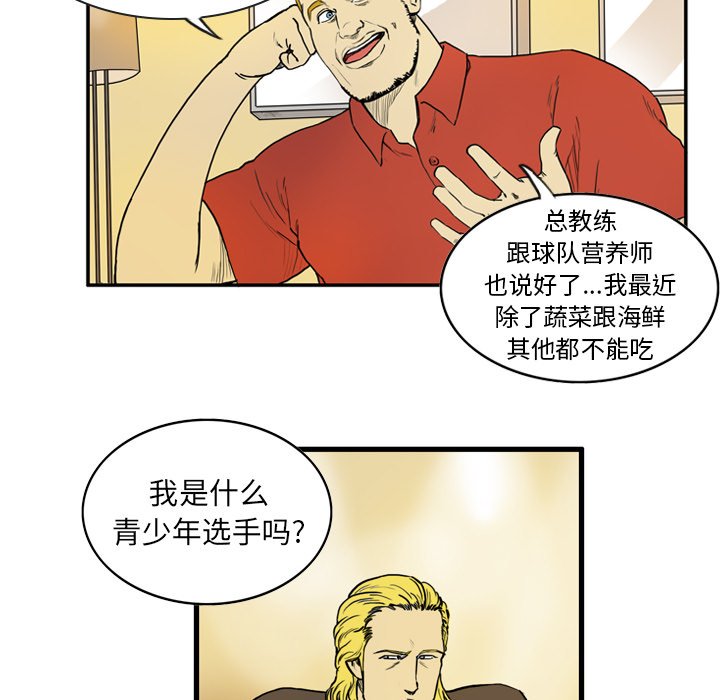 第8話 - 第18张