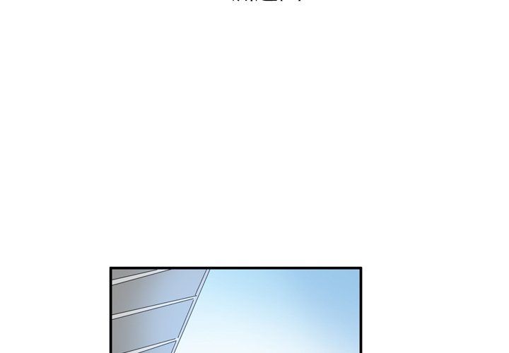 第8話 - 第2张