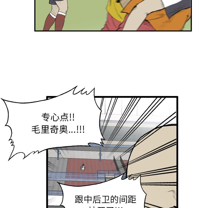 第8話 - 第21张