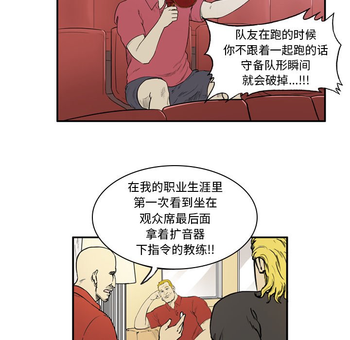 第8話 - 第23张
