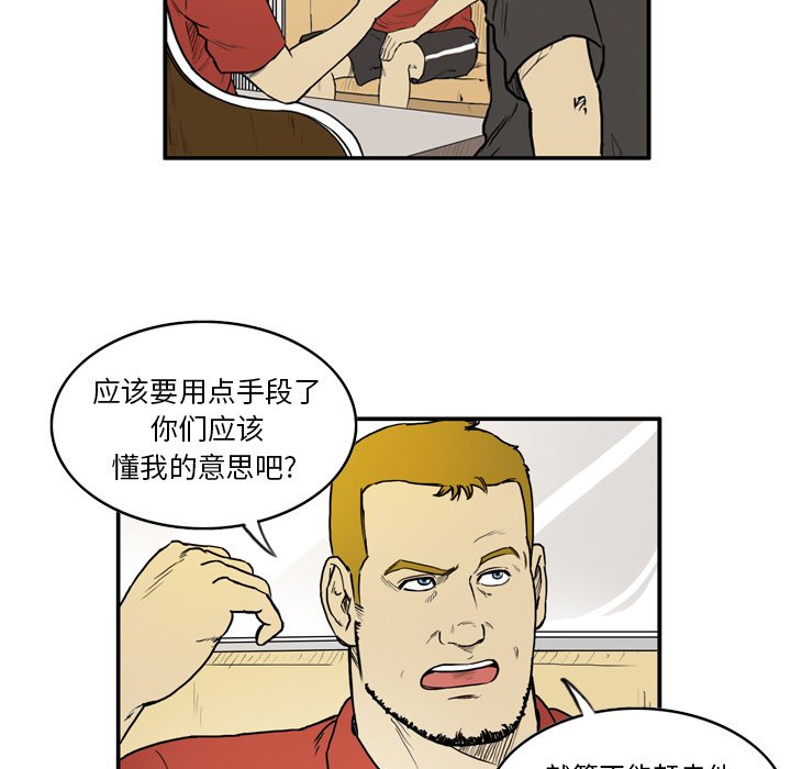 第8話 - 第24张