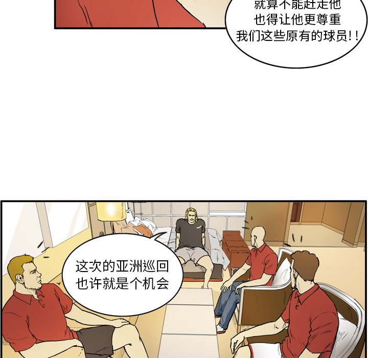 第8話 - 第25张