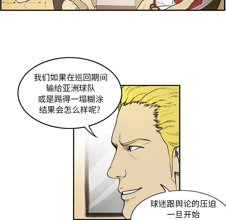 第8話 - 第26张