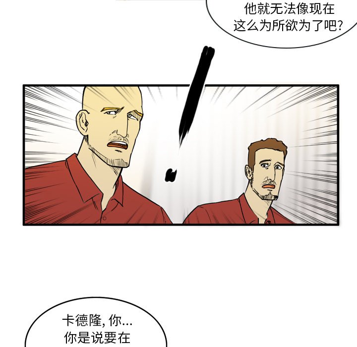 第8話 - 第27张