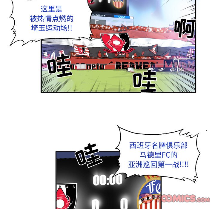 第8話 - 第32张