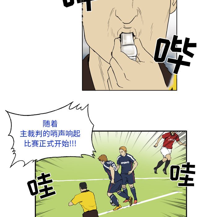 第8話 - 第37张