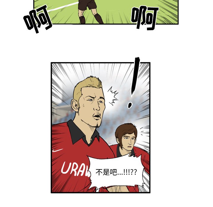 第8話 - 第38张
