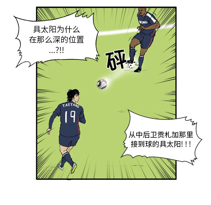 第8話 - 第40张