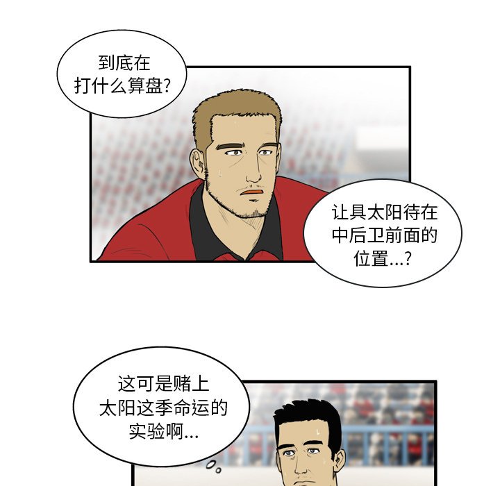 第8話 - 第41张