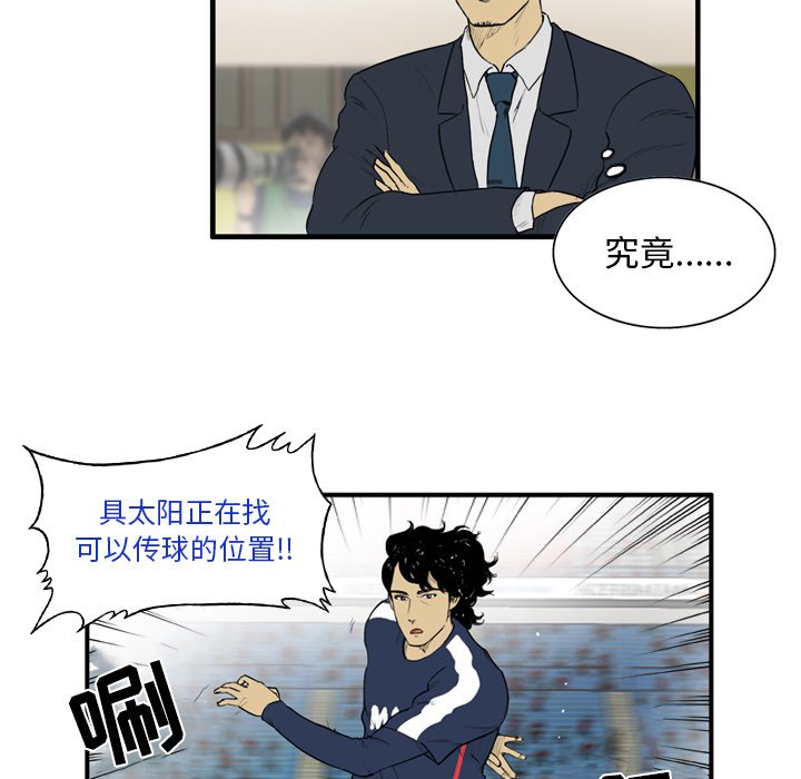 第8話 - 第42张