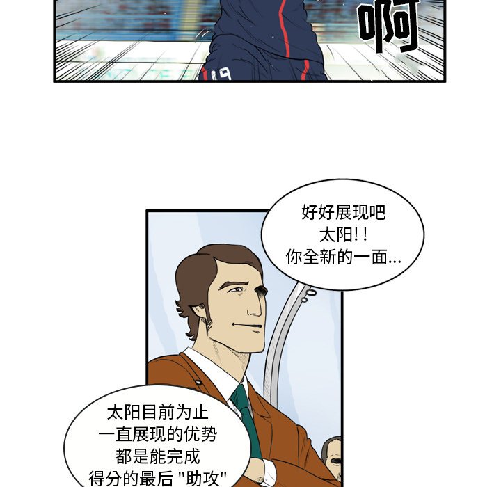 第8話 - 第43张