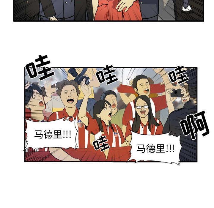 第8話 - 第7张